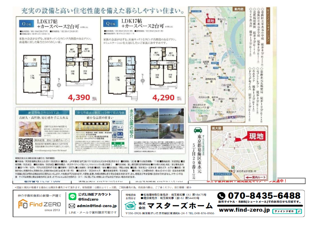 物件番号 FE1B-FB06のサムネイル