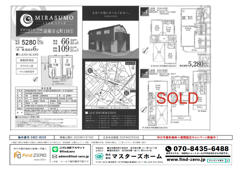 物件番号 54BC-BD08のサムネイル